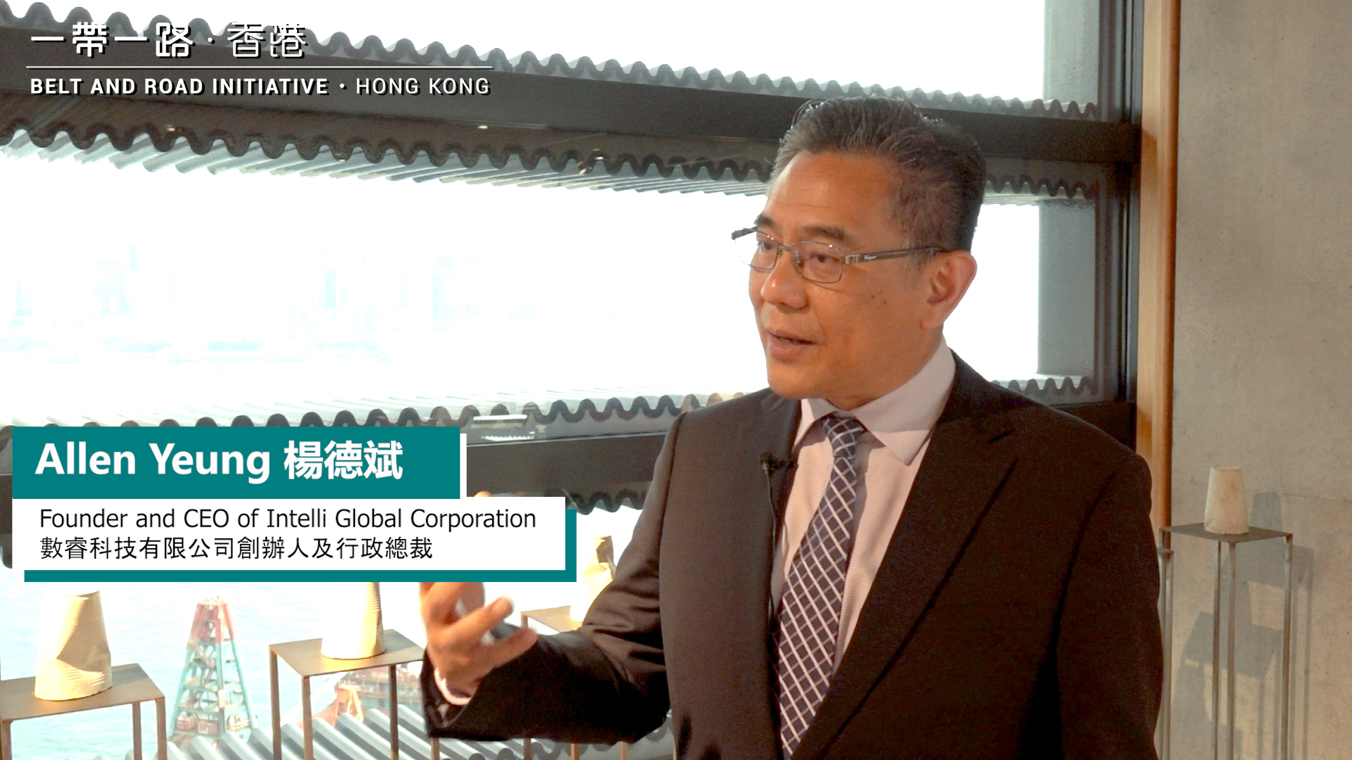 Interview with Mr Allen Yeung